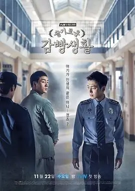 微微一笑很倾城高清修复版